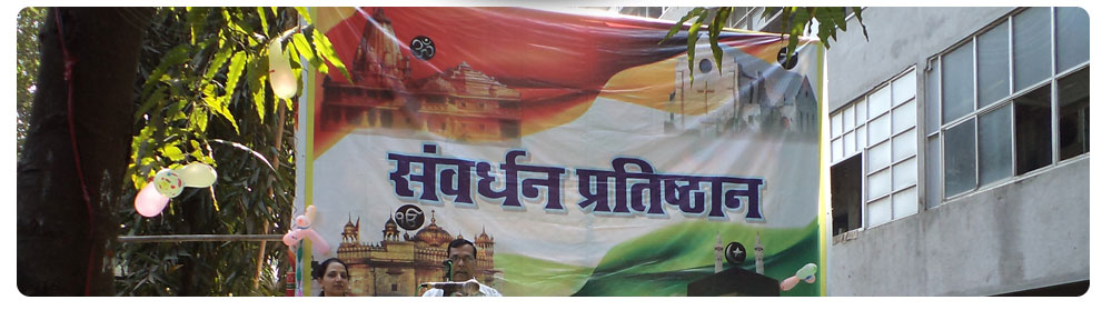 Teaching Young People