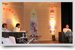 Sanskrit Seminar By Saunvardhan Pratishthan